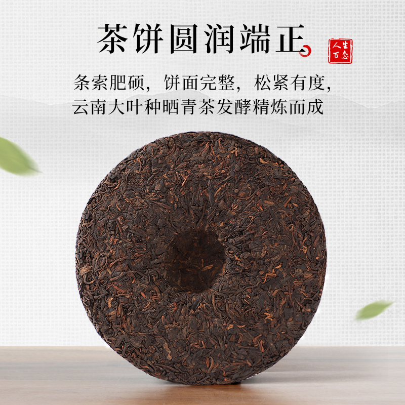 宜关醇云南糯米香普洱茶熟茶饼非特级古树茶茶叶勐海七子饼茶357g - 图1