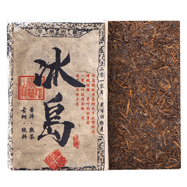 2010年冰岛普洱茶熟茶砖茶云南西双版纳临沧陈香古树茶茶叶250克