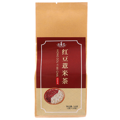 【新杞第】红豆薏米祛湿茶160g