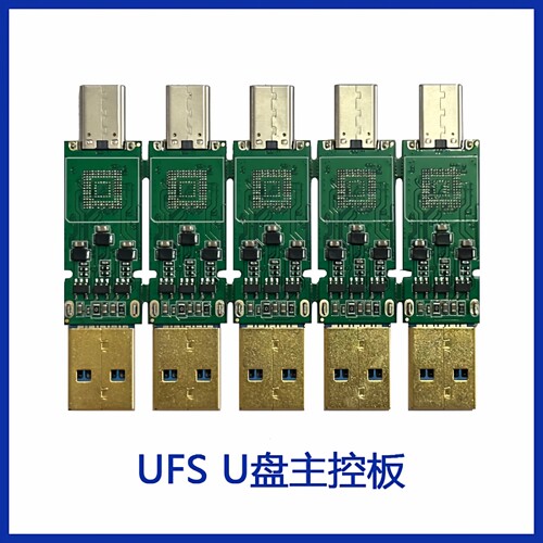手机 UFS 芯片改 U 盘 DIY 加工服务 UFS2.0/3.0/4.0 代焊接改装 - 图3