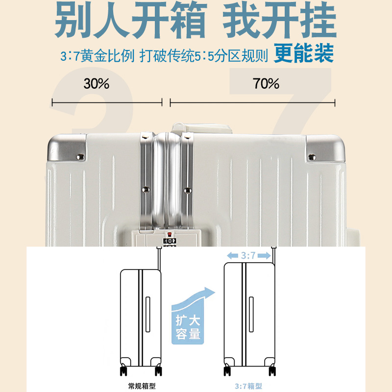 超大容量行李箱结实耐用加厚铝框款密码拉杆箱男旅行箱女托运28寸