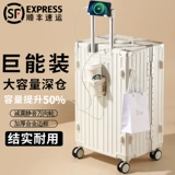 Вместительный и большой универсальный чемодан подходит для мужчин и женщин, 26 дюймов