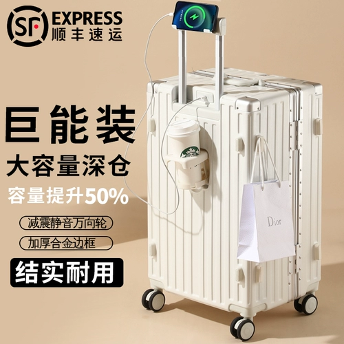 Вместительный и большой универсальный чемодан подходит для мужчин и женщин, 26 дюймов