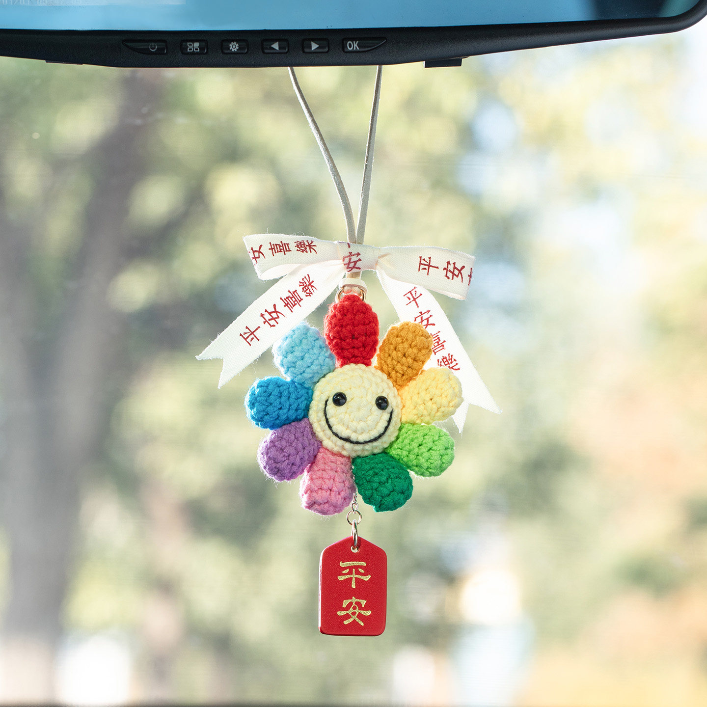 彩色太阳花车载挂件汽车后视镜挂饰手工编织车内平安女生饰品装饰,淘宝优惠券,粉丝福利购,淘宝优惠卷