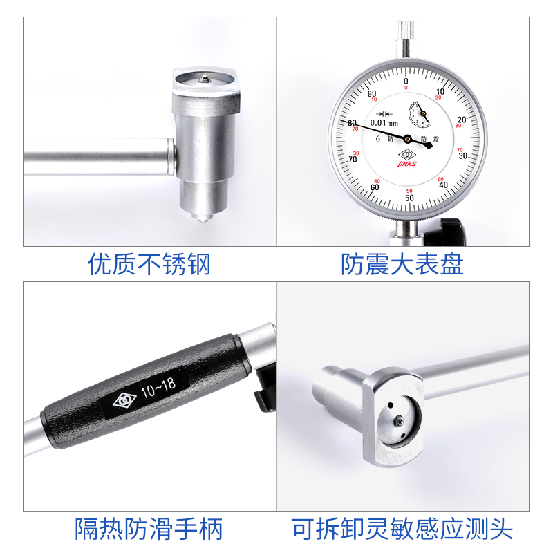 哈量内径百分表指示表头50-160高精度内孔量缸表杆量具配件测头 - 图0