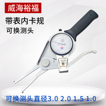 Weihai Yufu Commuter with table inside and outside cargauge 15 -35-55-75-95 with inner hole measurement in inner diameter of card gauge