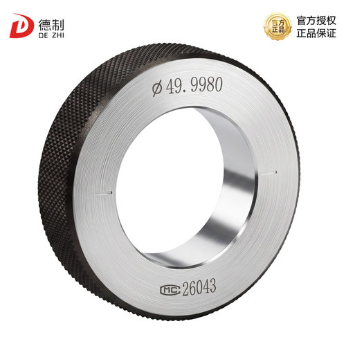 哈工哈伊量对表环规光滑环规校表光滑环规一等一级内径环规高精度 - 图3