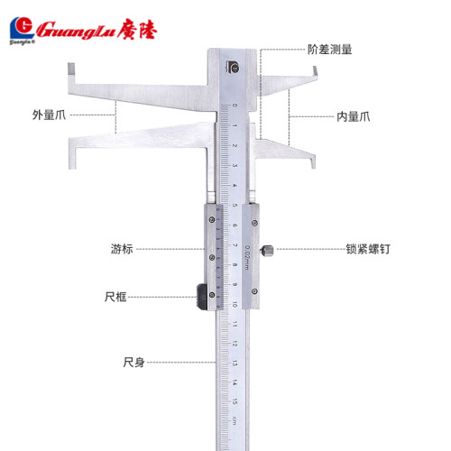 广陆数显内沟槽游标卡尺长爪带表刀头内槽机械卡尺高精度内径量具-图1