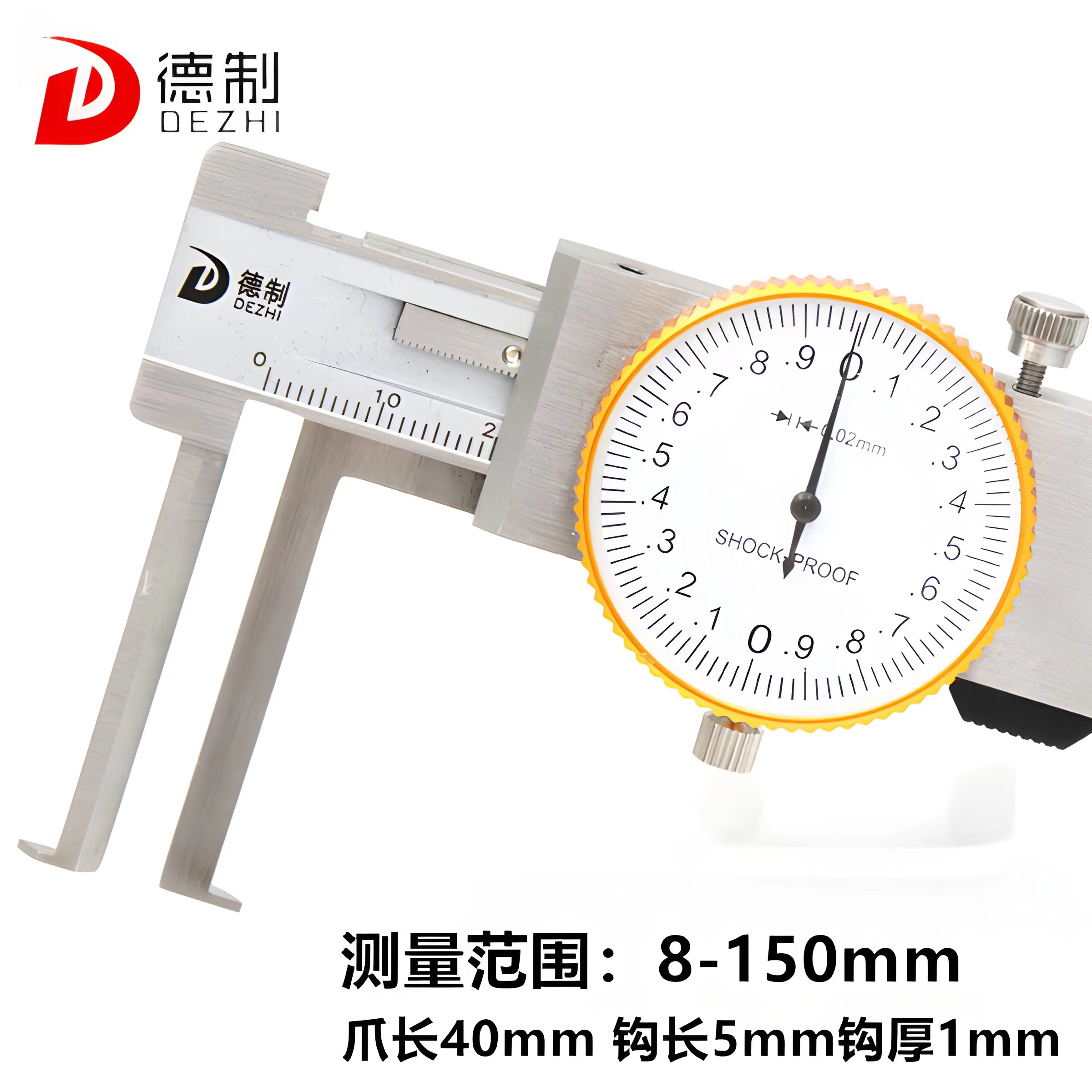 德制数显内沟槽游标卡尺不锈钢带表刀头内槽卡尺高精度内孔内径量 - 图3