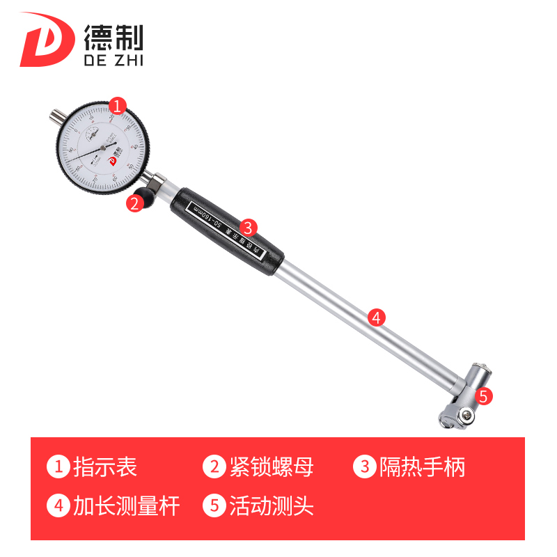 德制内径百分表杆配件18-35-50-160内径量缸表内量具高精度百分表-图1