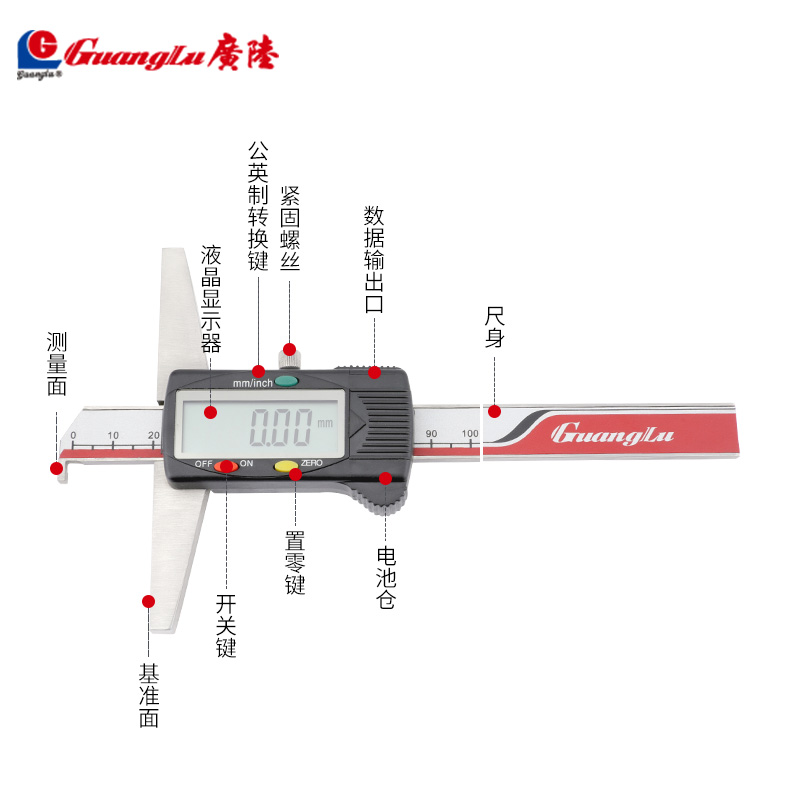 广陆数显深度尺带钩高精度工业级不锈钢卡尺配件防水防油测量工具-图1