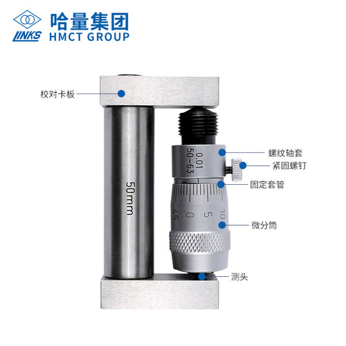 量具配件内径千分尺配件扳手外径千分尺内径测量高精度量具配件 - 图2