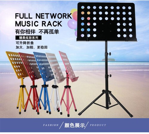 加粗可折叠式升降演奏笛子葫芦丝乐谱架小提琴架吉他钢琴琴谱架子 - 图0