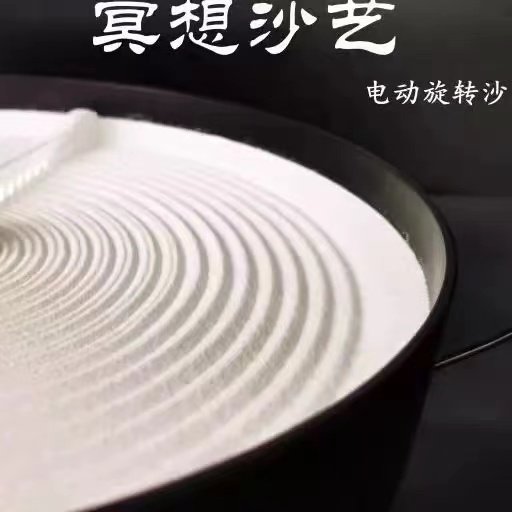 【可调速】网红直播桌面时光沙盘解压电动旋转沙盘直播间拉流量,淘宝优惠券,粉丝福利购,淘宝优惠卷