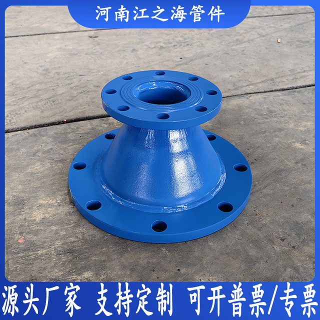Carbon steel concentric flange short pipe diameter variable size head
