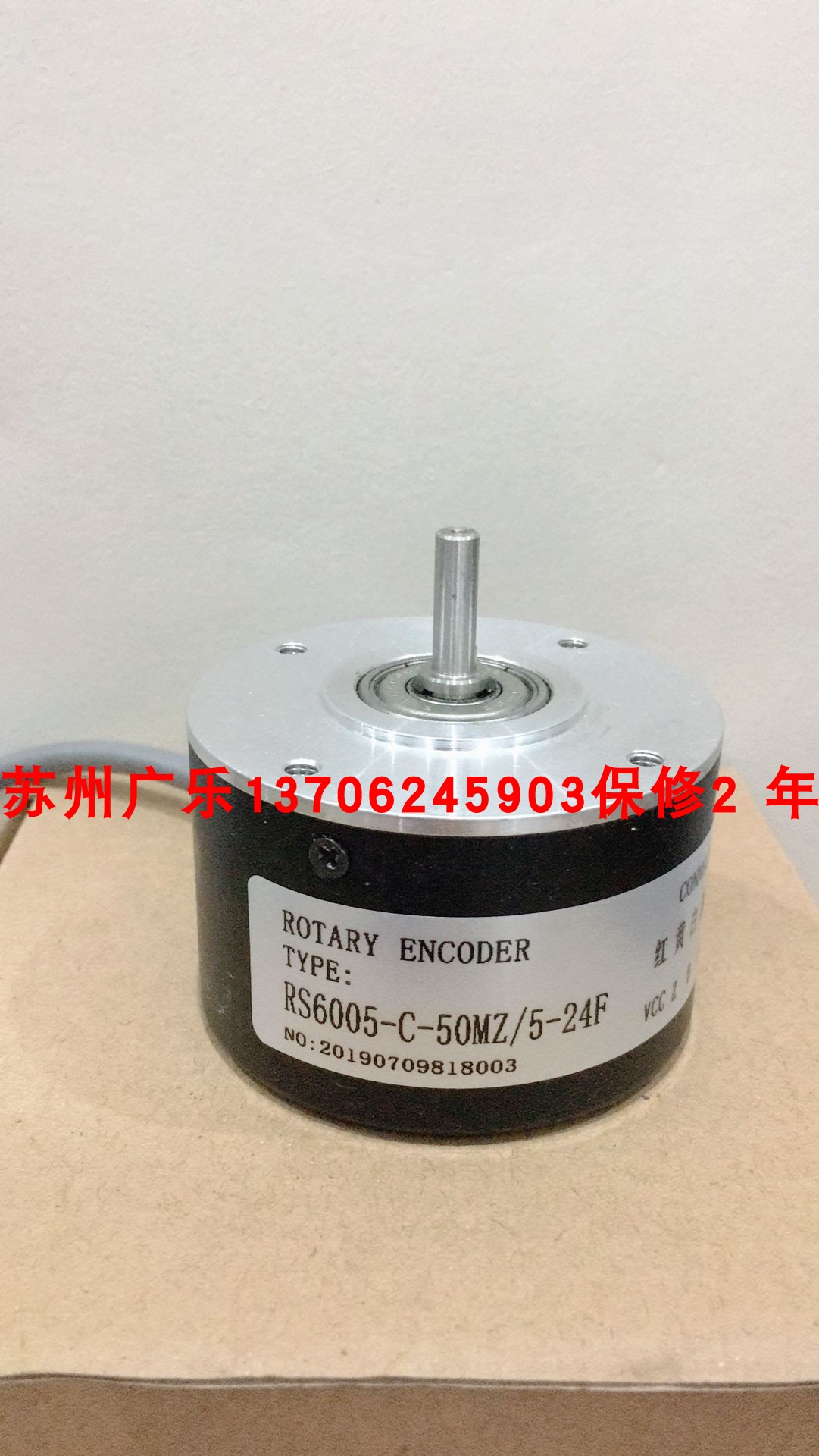 ZL6006-1024BZ-5L TS5017N 60 5000PPR 80-5000C/T-L3-12V编码器 - 图1