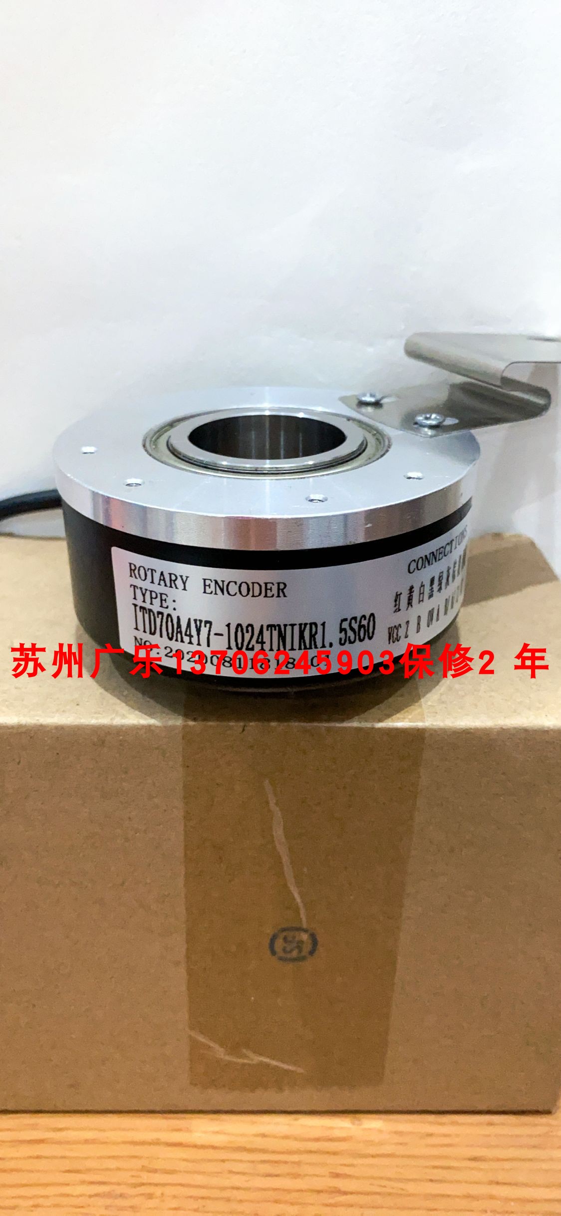 RI76TD/1024ED.4N20IF BS80T20-5-24F-1000BM-10M编码器 - 图0