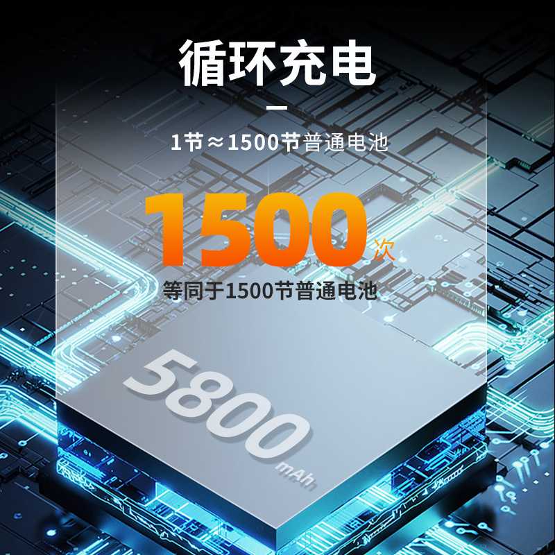 26650锂电池多功能通用5800mAh大容量动力强光手电筒3.7v可充电池