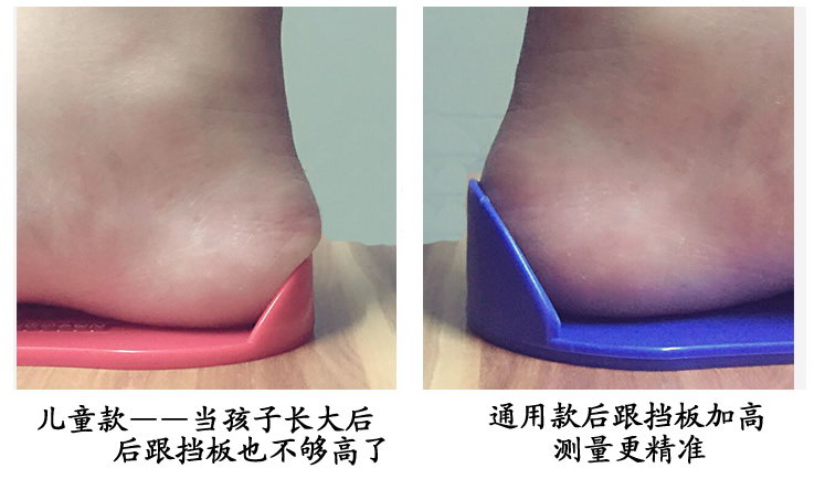 大人小孩都可以用的通用款量脚器 印刷中国鞋码厘米 - 图2