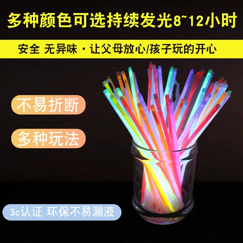 Световая палочка, дорожная супер яркая игрушка, 100 шт