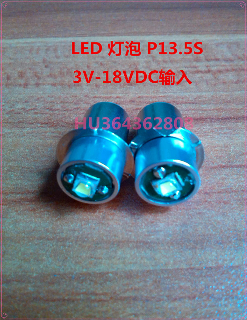 LED灯泡卡口P13.5S超高亮进口灯珠3V4v9v12v18V24V镁光手电筒替换