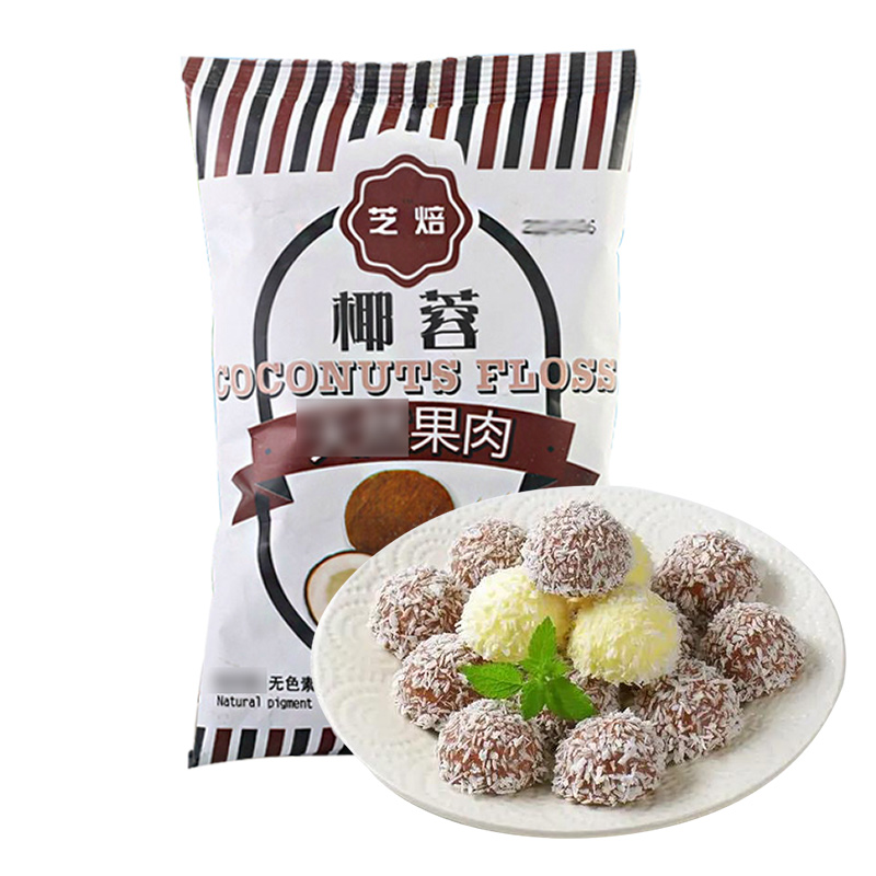 芝焙椰蓉椰丝烘焙原料糯米糍蛋糕面包装饰椰子粉材料3*100g包邮-图3