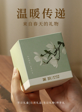菓凯轻奢香薰蜡烛持久留香卧室用