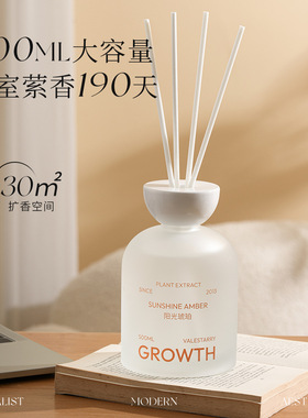 菓凯无火香薰大容量持久留香