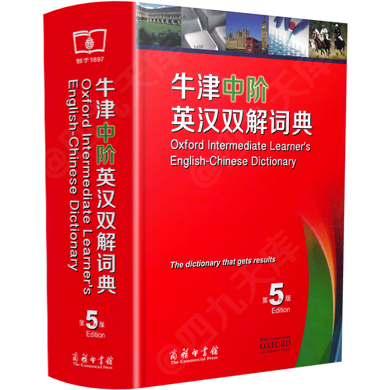 【正版】牛津中阶英汉双解词典第5版牛津英汉双解词典第5版牛中商务印书馆高初中学生英语词字典辞典外语英语中介工具书送光盘精装-图3
