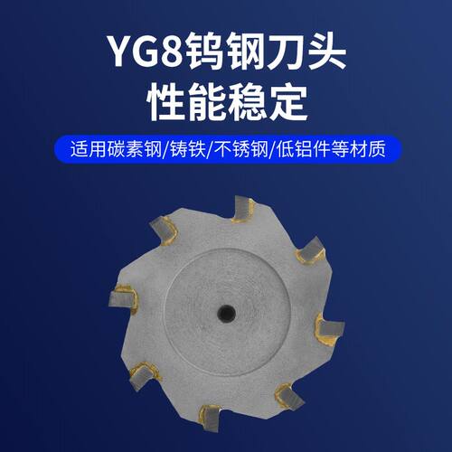 硬质镶合金T型槽钨钢直柄t形铣刀16/18/20/25/30/32/35/40/45/50 - 图1
