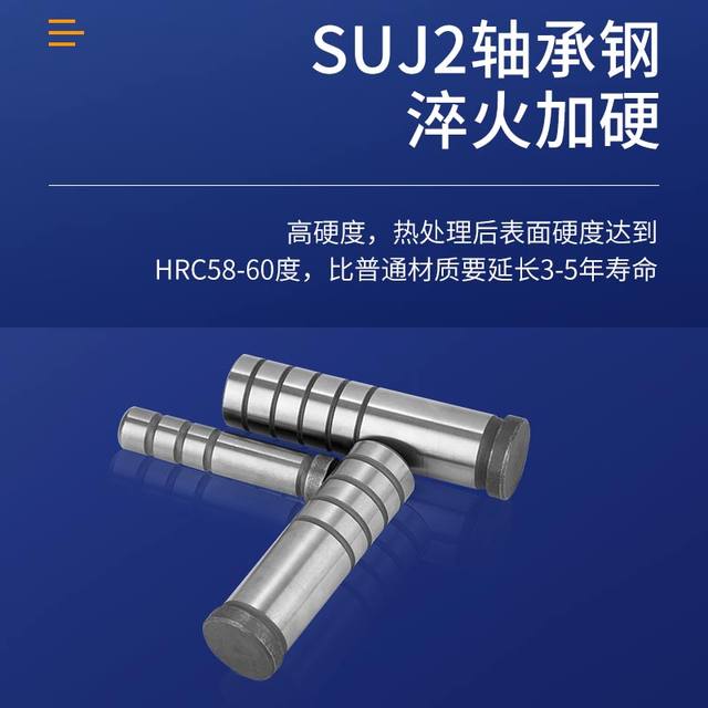 Hardware mold precision guide column cold punch auxiliary guide column hardened guide column 10/12/14/16/18/20/25