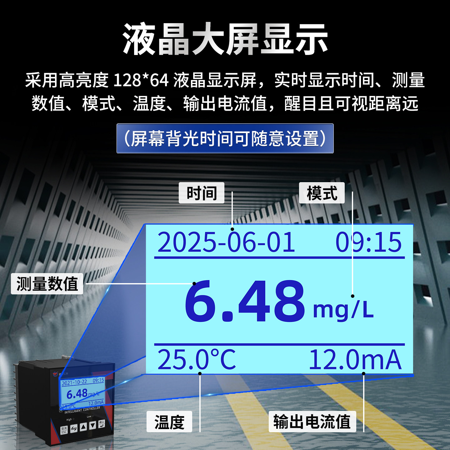 水质溶解氧传感器在线工业水含氧量测定仪养殖荧光法溶解氧检测仪,淘宝优惠券,粉丝福利购,淘宝优惠卷