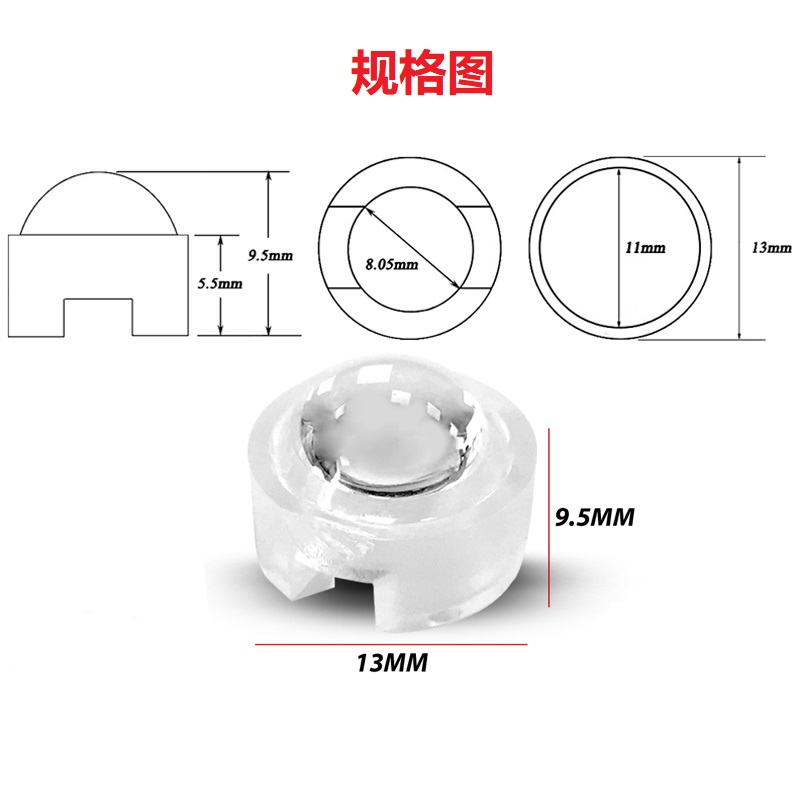 K1大功率8080仿流明LED灯罩1W3W5W透镜15度30度45度60度90度100度 - 图0