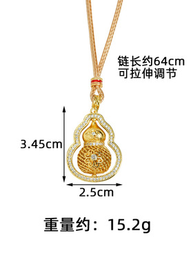 古法沙金项链复古镶钻镂空葫芦吊坠新中式百搭感饰品越南