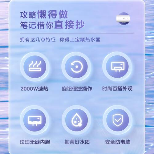 Midea/美的 F60-A20MD1(HI)储水式电热水器60升大容量出租房公寓 - 图3