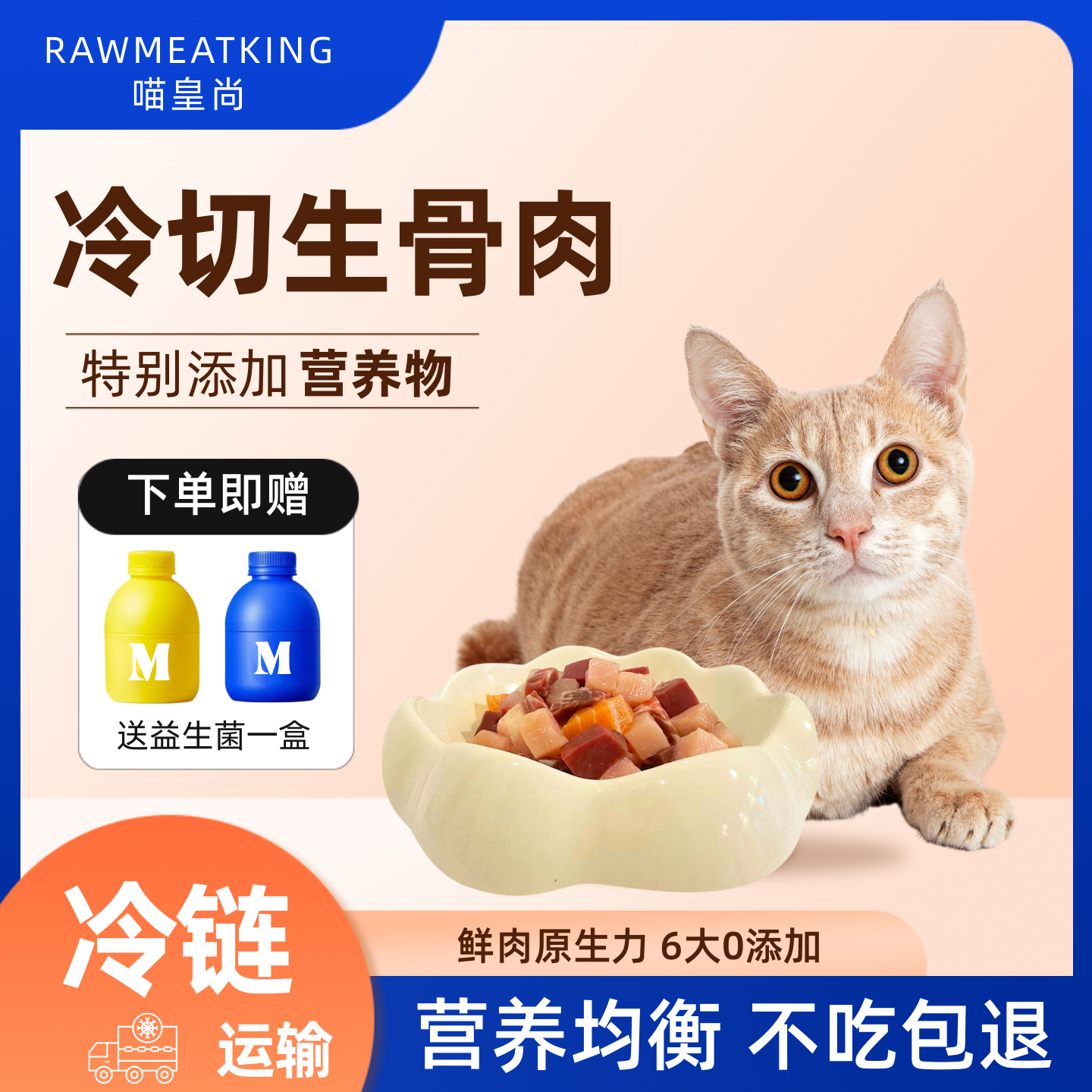 喵皇尚冷切生骨肉猫粮无谷鲜肉原力全阶段营养均衡细毛软调理肠胃,淘宝优惠券,粉丝福利购,淘宝优惠卷