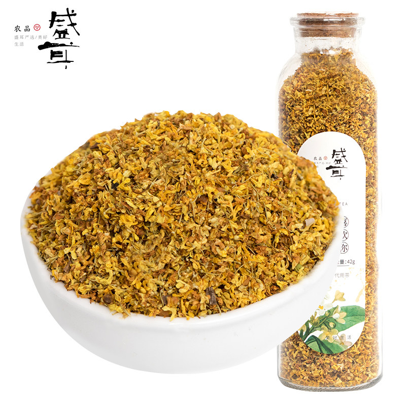 盛耳42g/瓶装泡水干花金桂花茶叶 盛耳代用/花草茶
