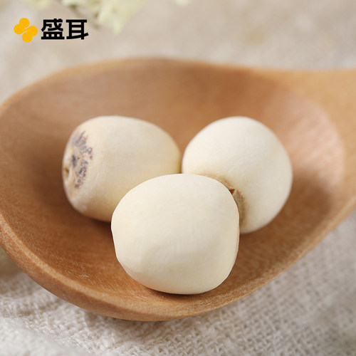 盛耳莲子干货250g新鲜磨皮去芯白莲子无心连子莲米银耳百合莲子羹 - 图1