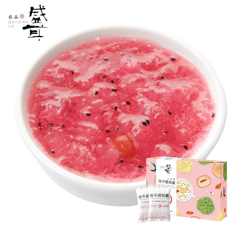 盛耳冻干免煮银耳羹冲泡即食汤干货 盛耳银耳/白木耳