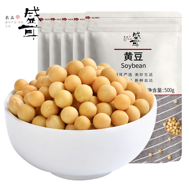盛耳5斤非转基因打豆浆东北大豆 盛耳黄豆
