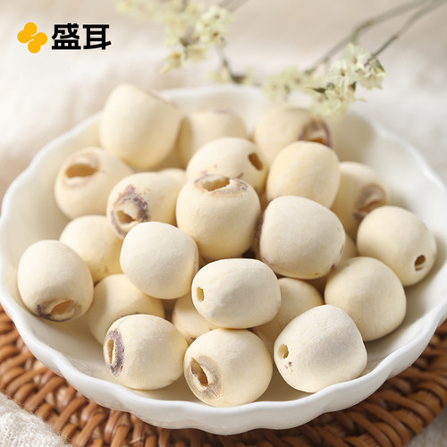 盛耳莲子干货250g新鲜磨皮去芯白莲子无心连子莲米银耳百合莲子羹 - 图2