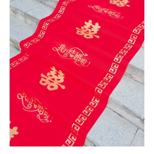 红地毯结婚一次性结婚婚庆用红地毯结婚舞台客厅过道走廊加厚红毯 - 图1