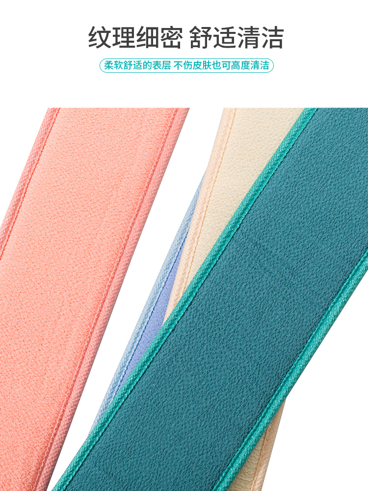 搓澡巾强力搓泥手套家用粗砂细男女生澡堂专用长条洗澡巾沐浴球花,淘宝优惠券,粉丝福利购,淘宝优惠卷