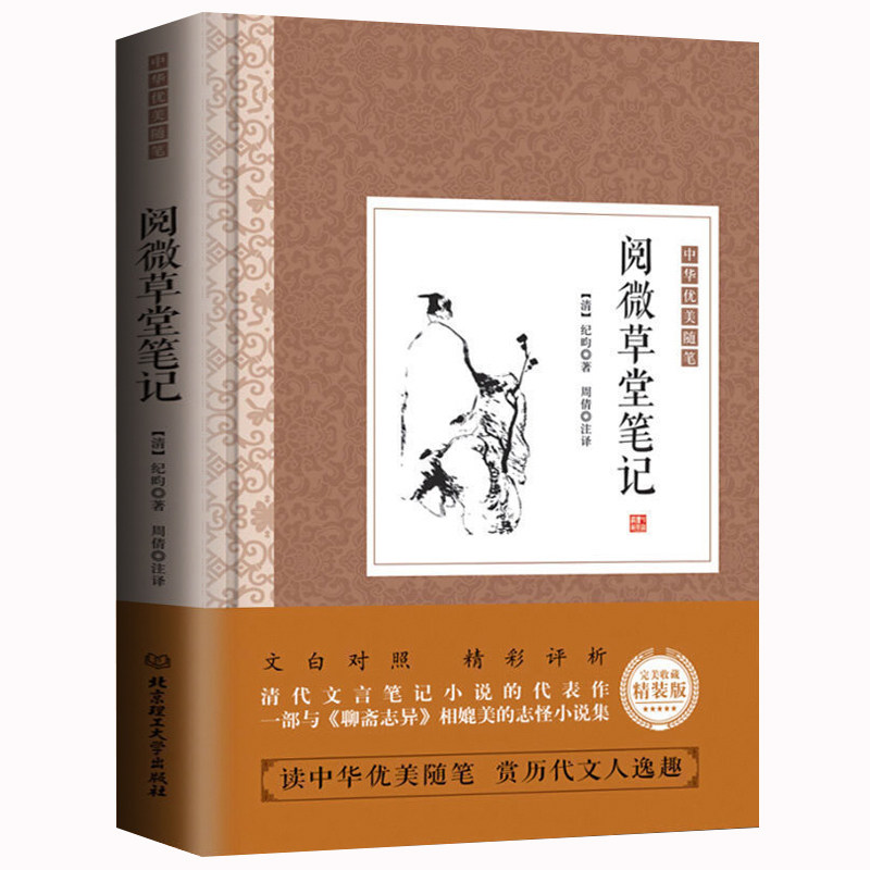 阅明小说 新人首单立减十元 2021年9月 淘宝海外
