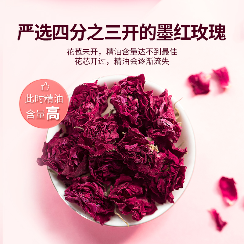 以美养生茶玫瑰花茶冠大朵墨红干玫瑰女生泡水玫瑰干花官方旗舰店-图2