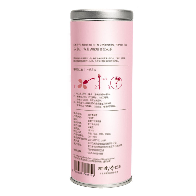 以美玫瑰花茶罐装包邮干胎花草茶叶 以美代用/花草茶