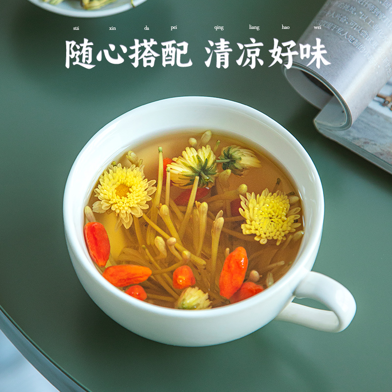 以美养生茶金银花干花特级茶叶泡水搭菊花枸杞茶包官方旗舰店