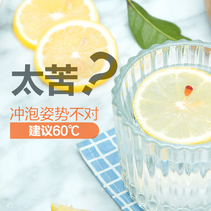 以美蜂蜜冻干柠檬片泡茶柠檬干片 以美代用/花草茶