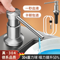 Wash Refined Sink Press 304 Stainless Steel Soap Hydraulic Fetcher Bottle Kitchen with vegetable basin detergent Extension tube