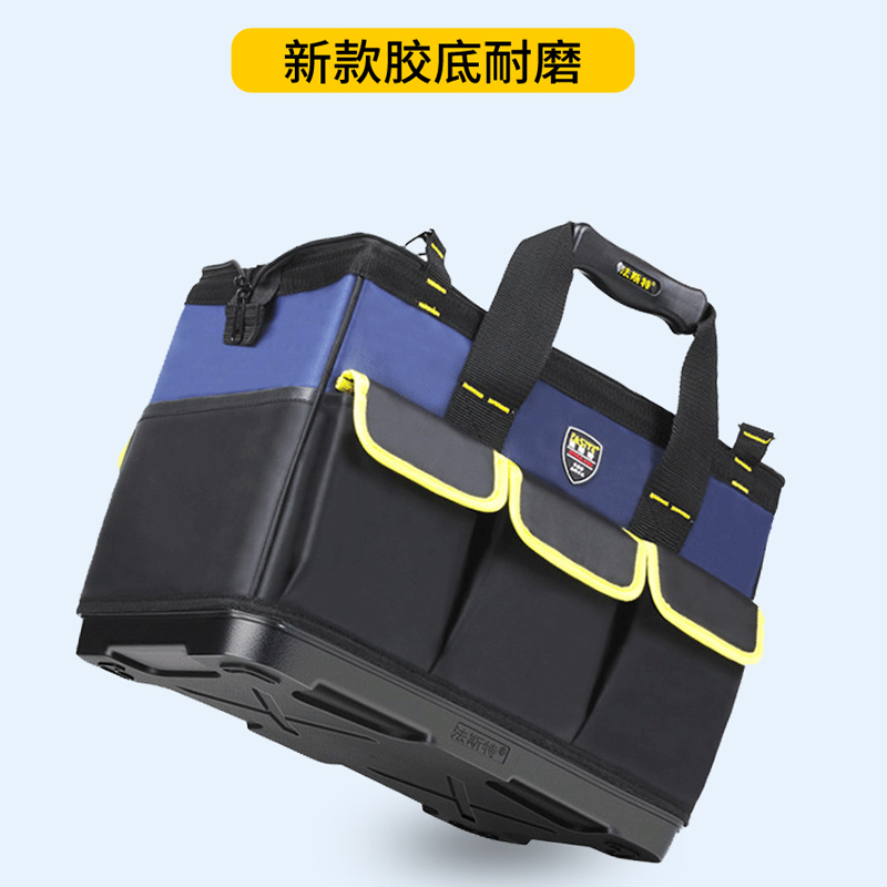 法斯特工具包男工地用帆布耐磨大号多功能家电维修小加厚单肩挎包,淘宝优惠券,粉丝福利购,淘宝优惠卷